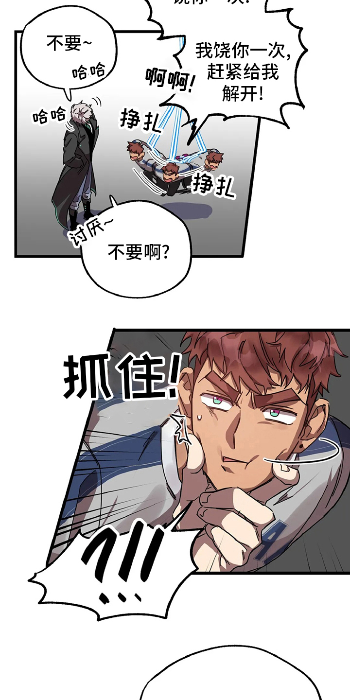 第18话14