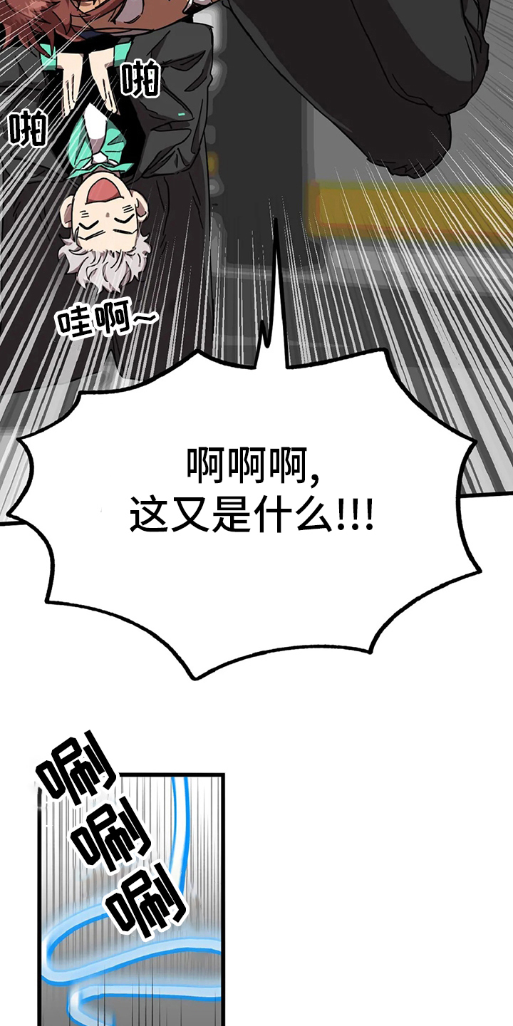 第18话11