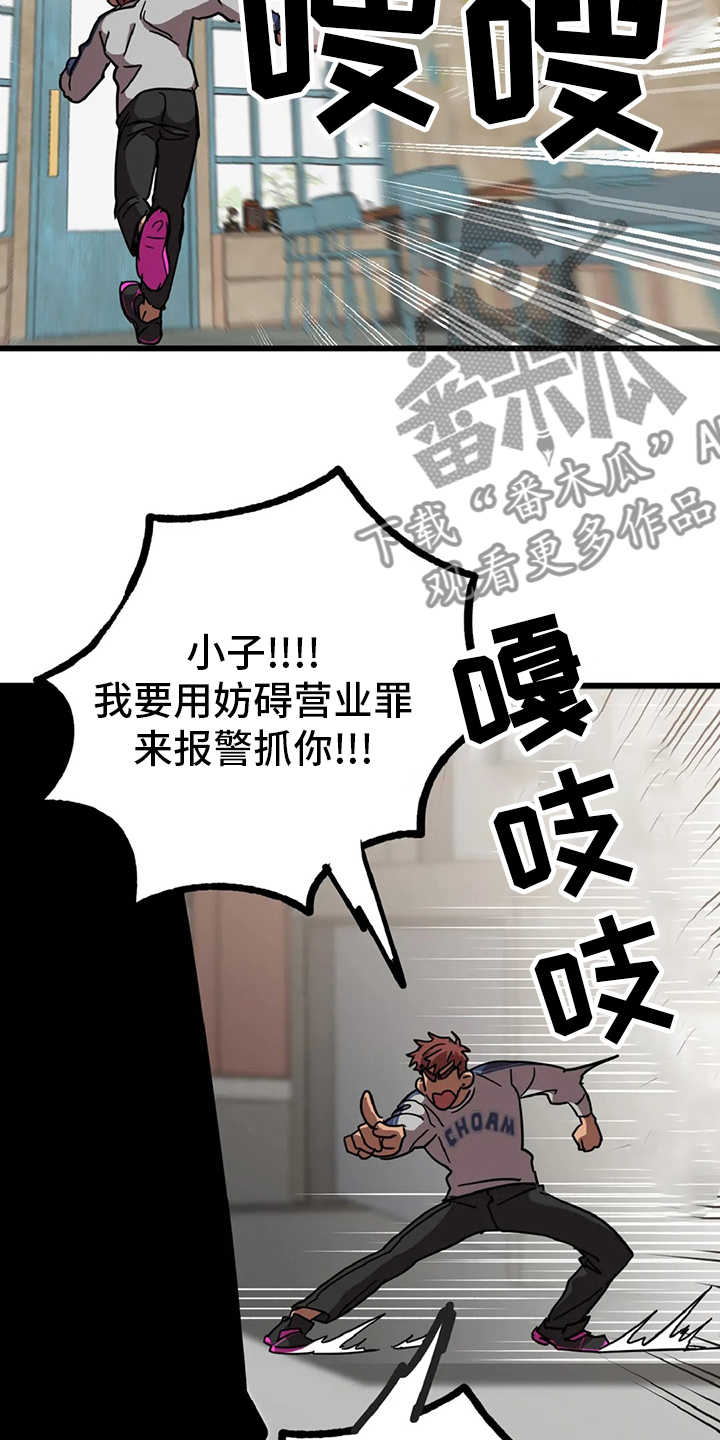 第18话2