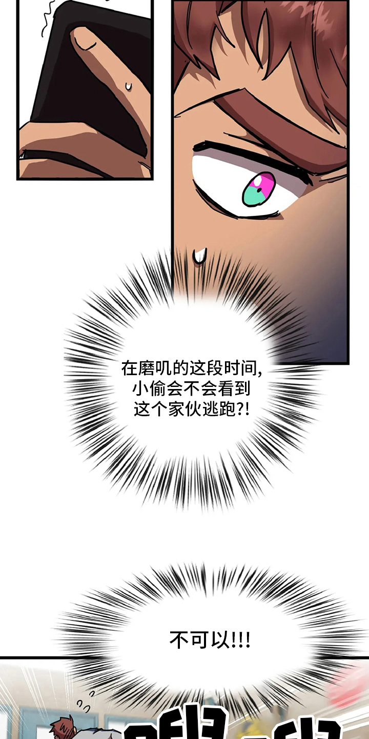 第18话1