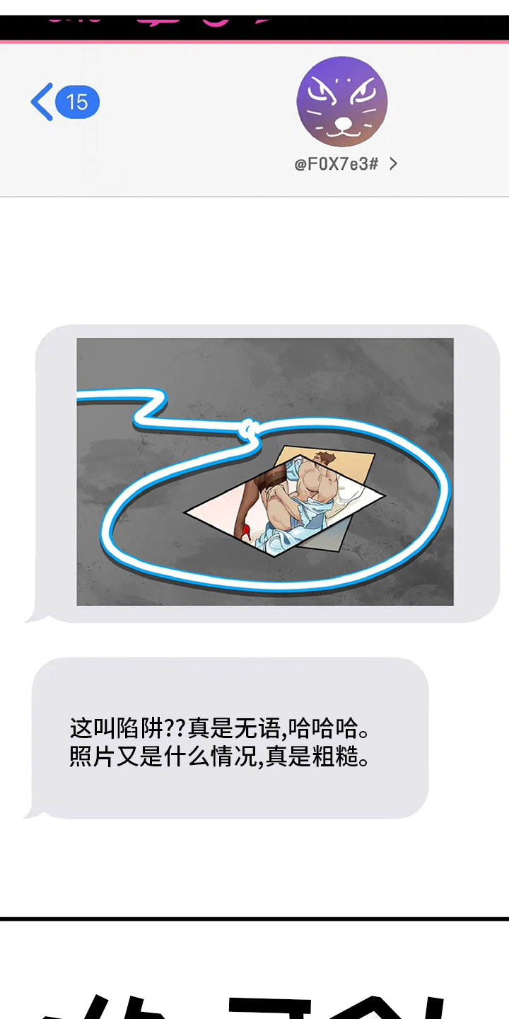 第17话 第18页