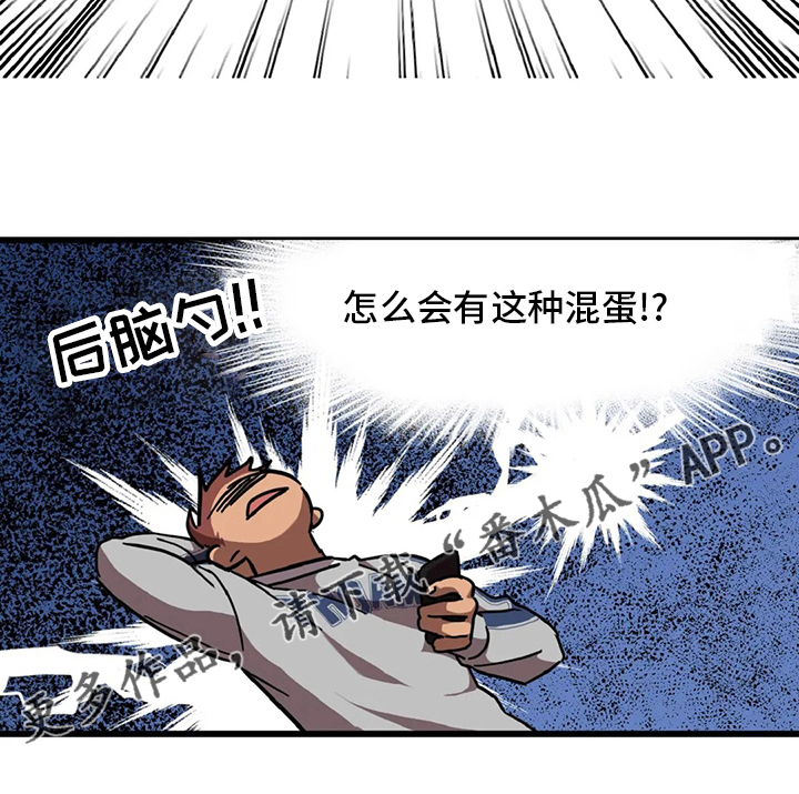 第17话 第21页