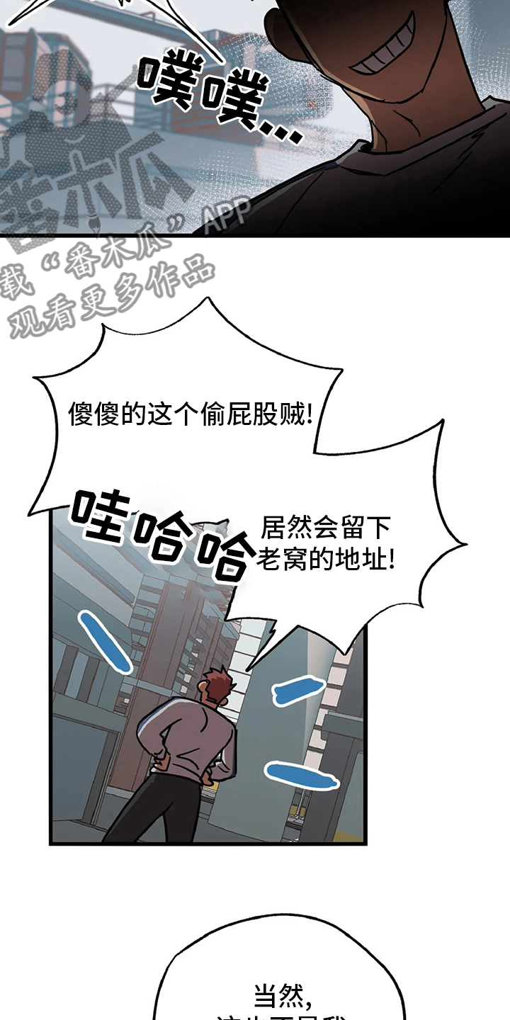 第17话 第9页