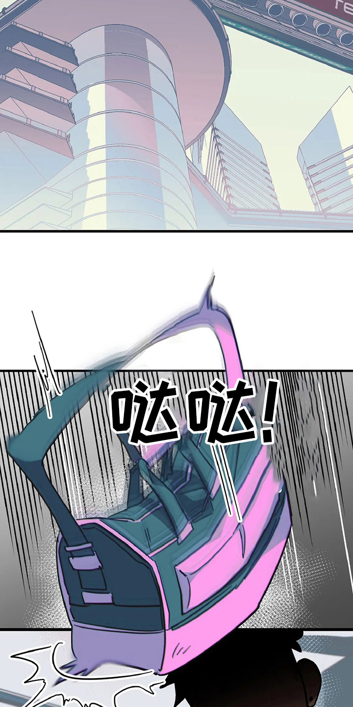 第17话 第8页