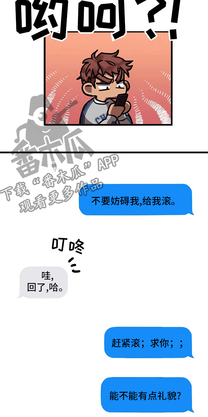 第17话 第19页