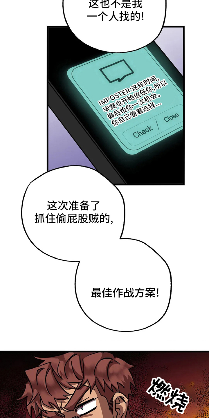 第17话 第10页