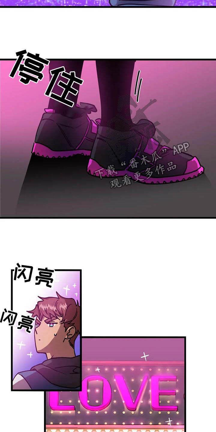 第15话 第12页
