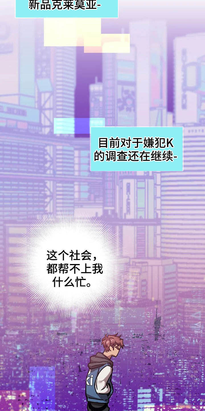 第15话 第8页
