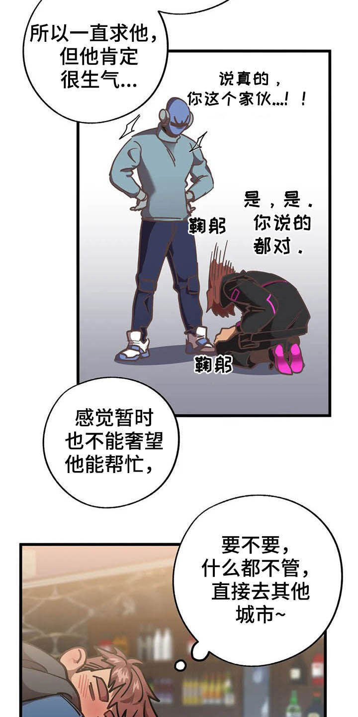 第15话 第4页