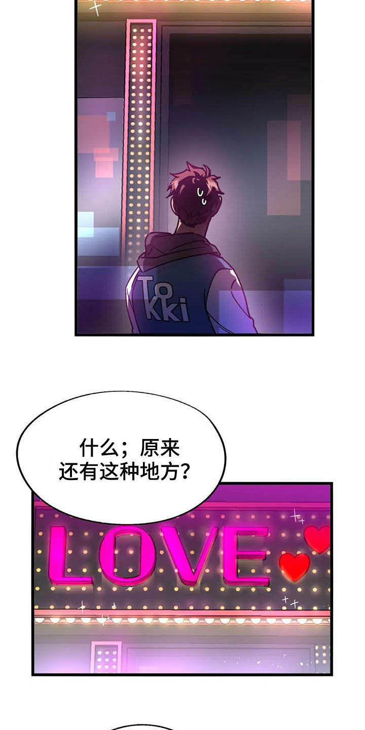 第15话12