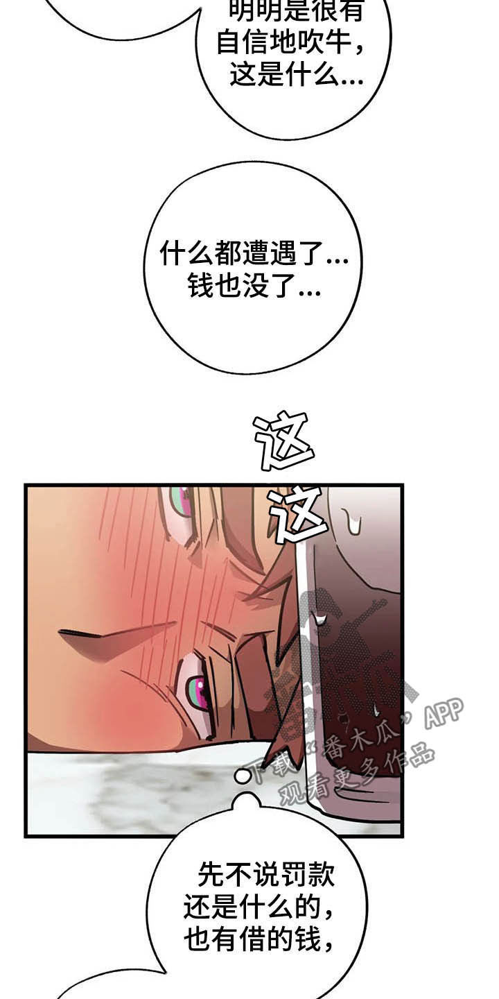 第15话2