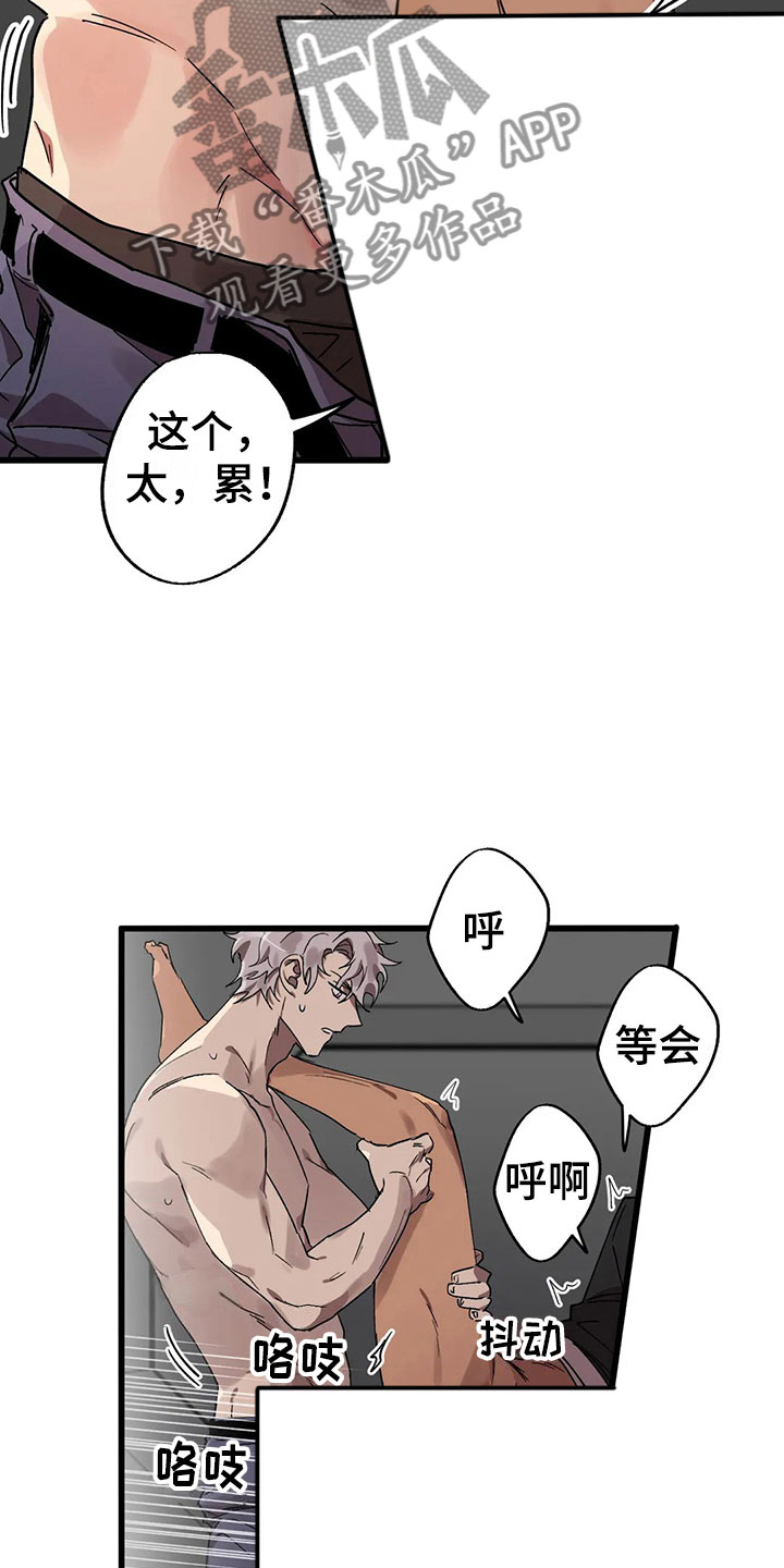 第14话3
