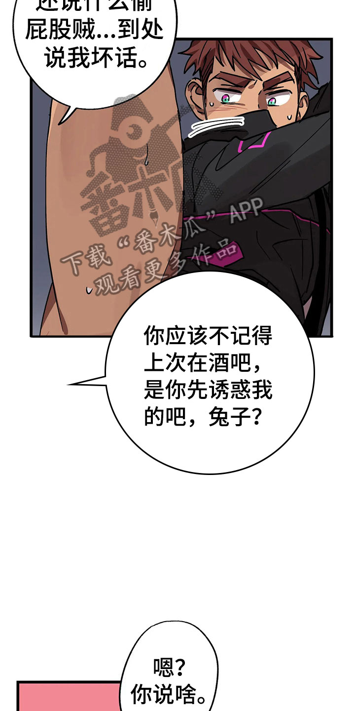 第14话1