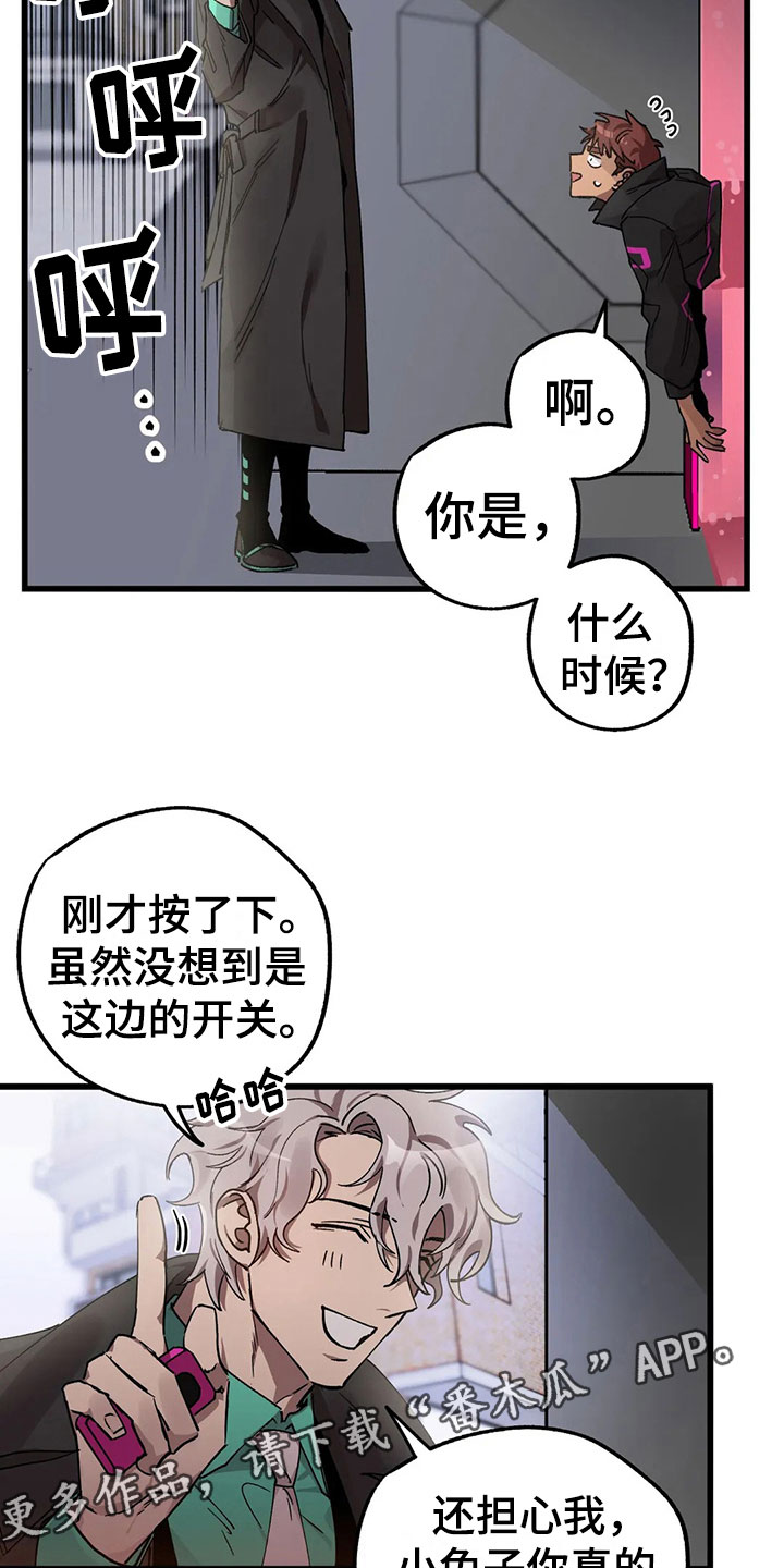 第14话16
