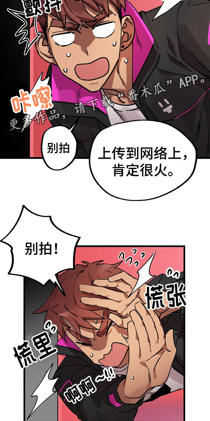 第14话23
