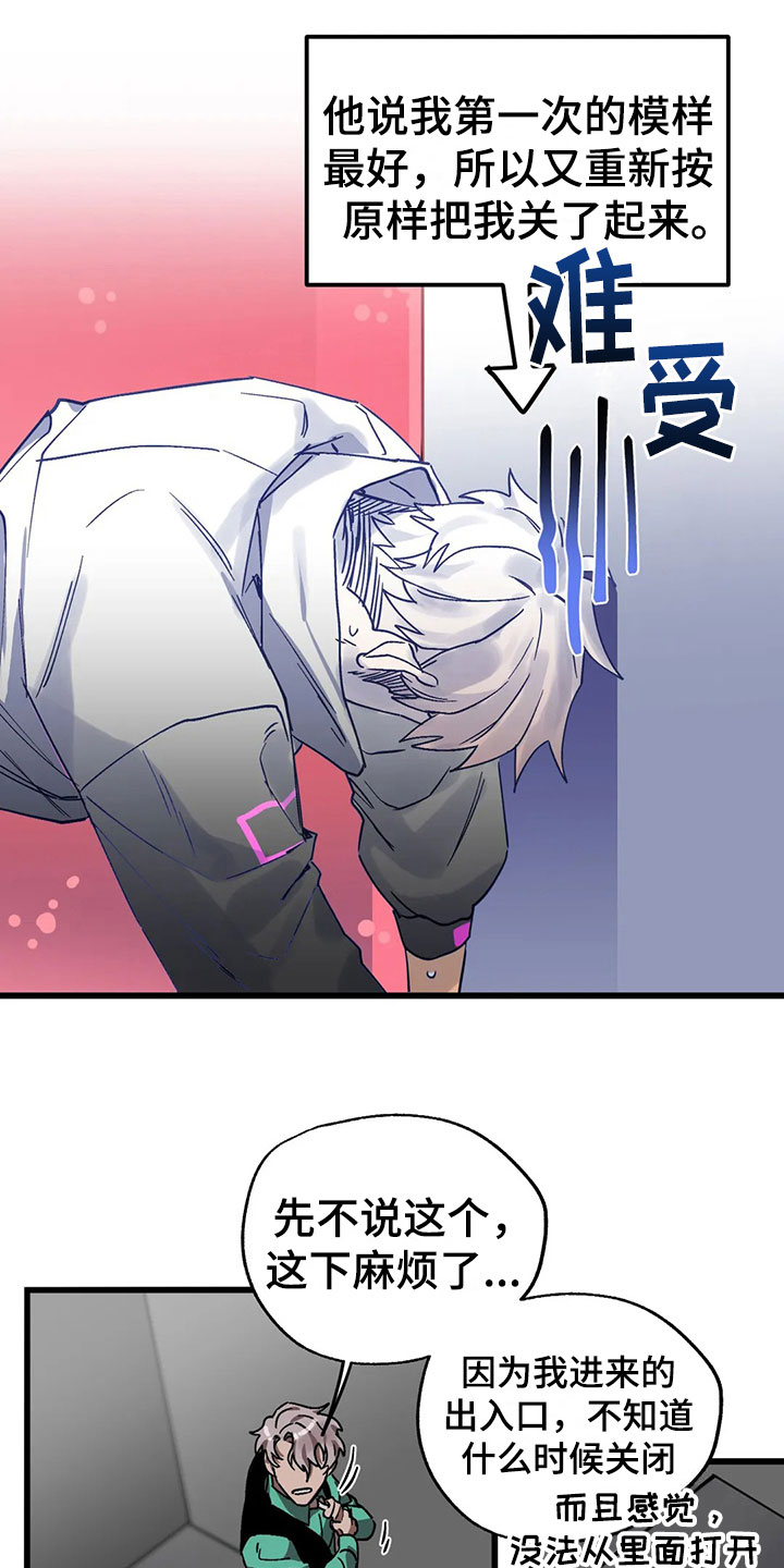 第14话12