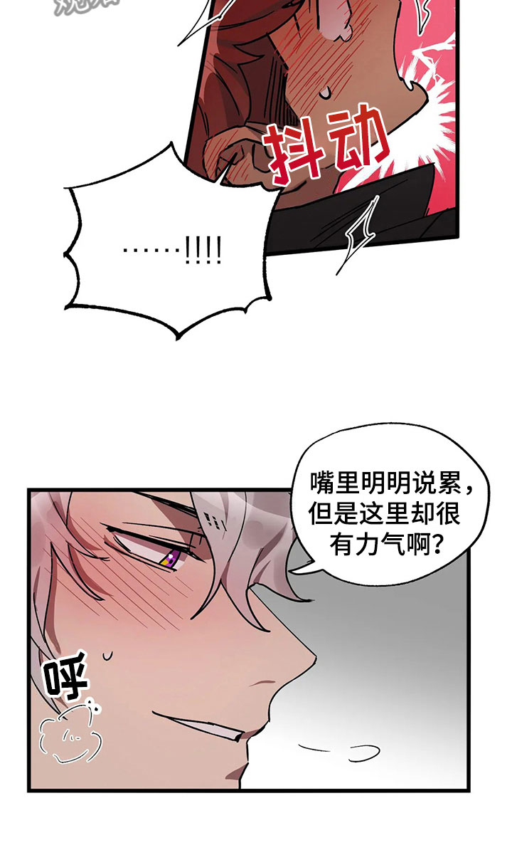 第14话8