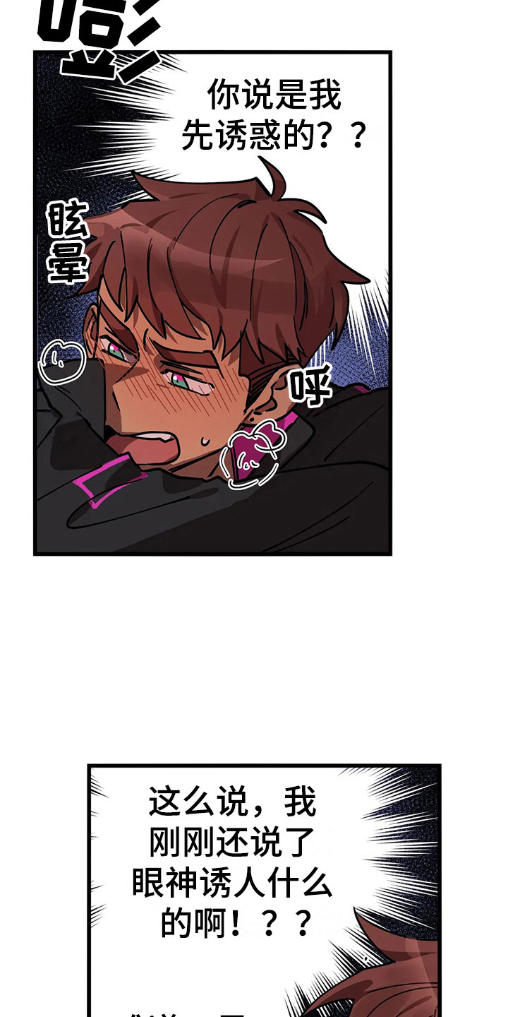 第14话5