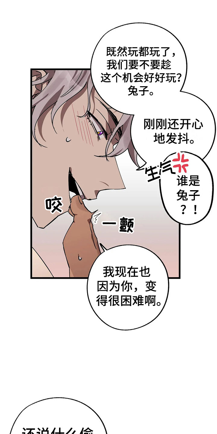 第14话0