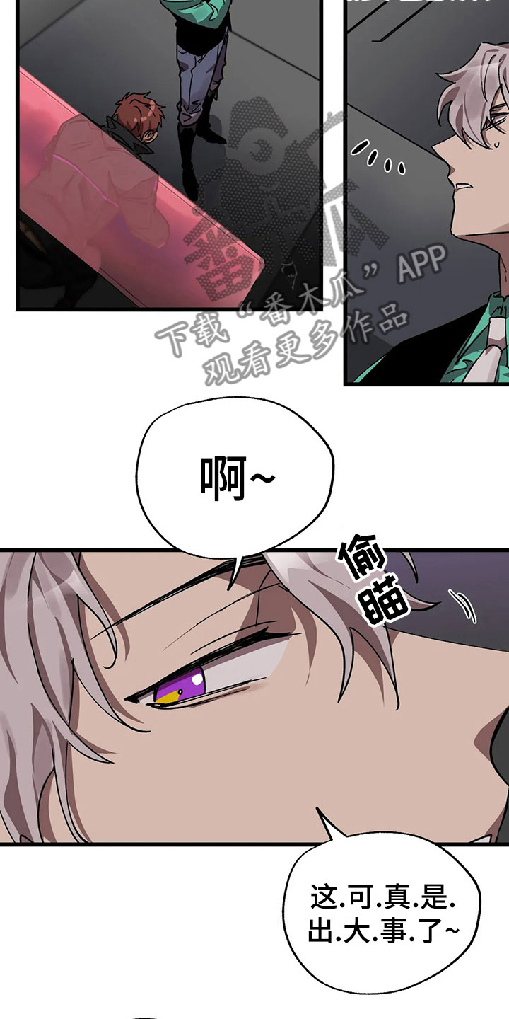 第14话13
