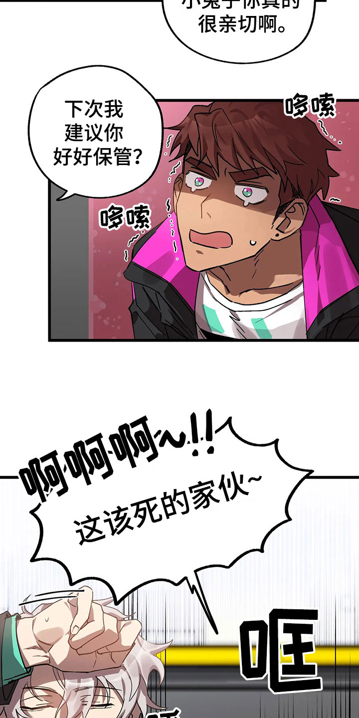 第14话17