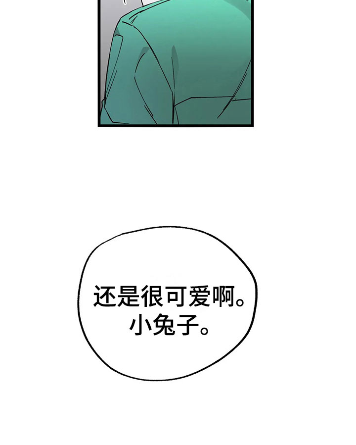 第14话26