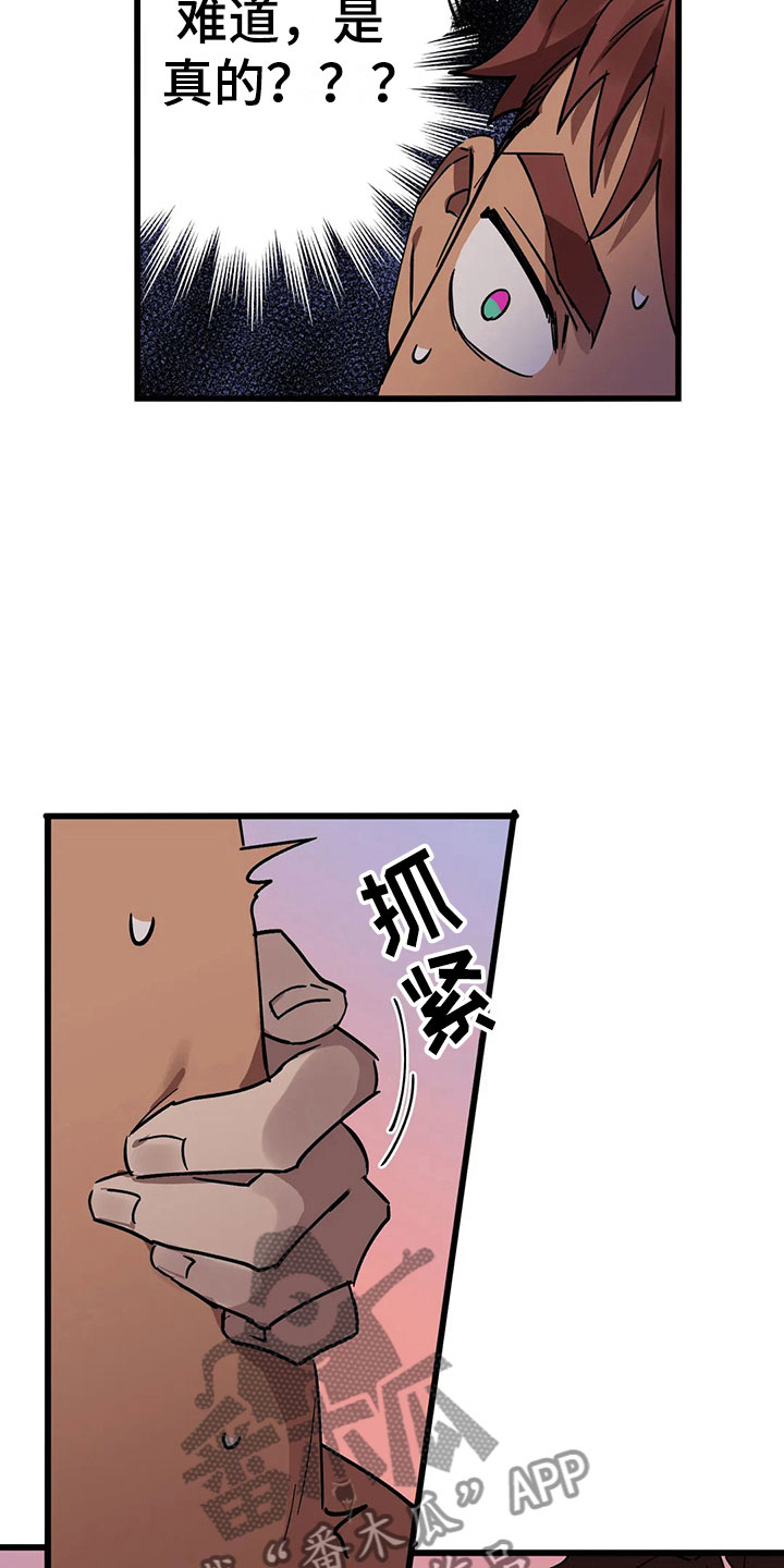 第14话6