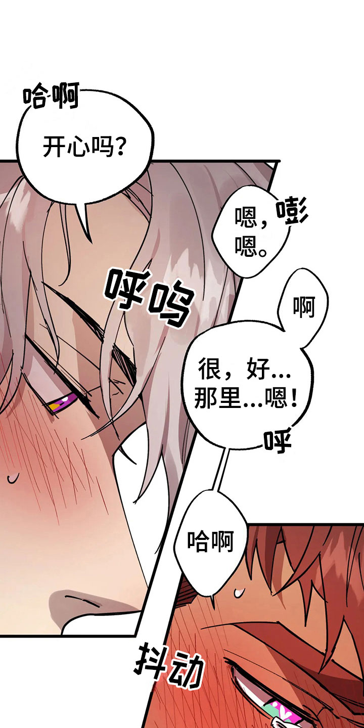 第13话0