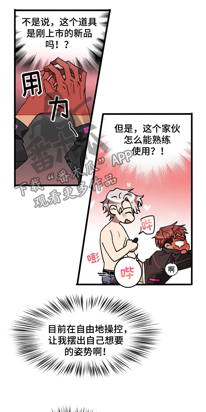 第13话16