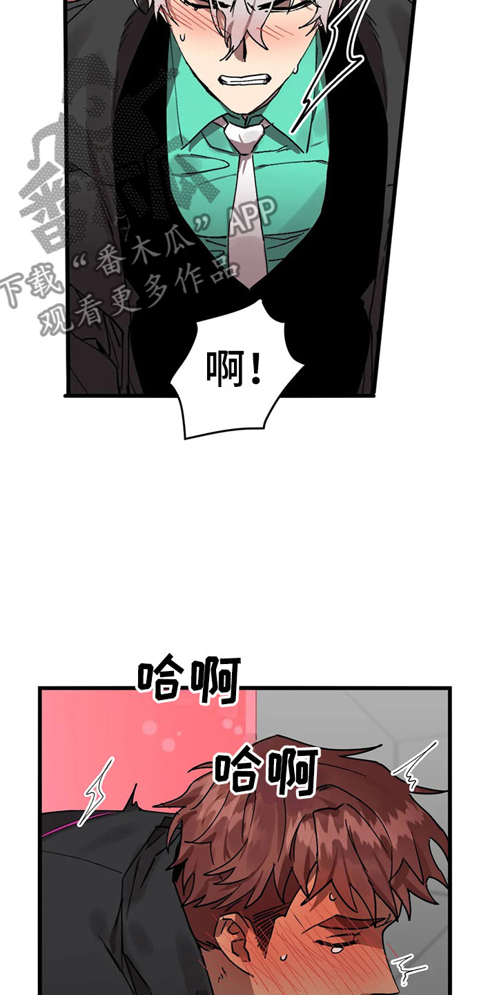 第13话4