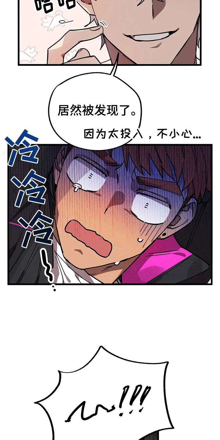 第13话27