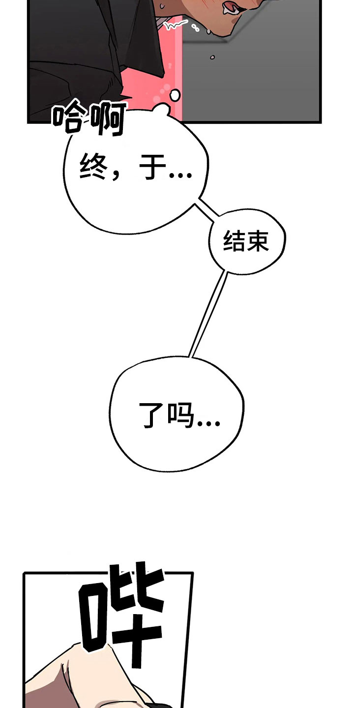 第13话5