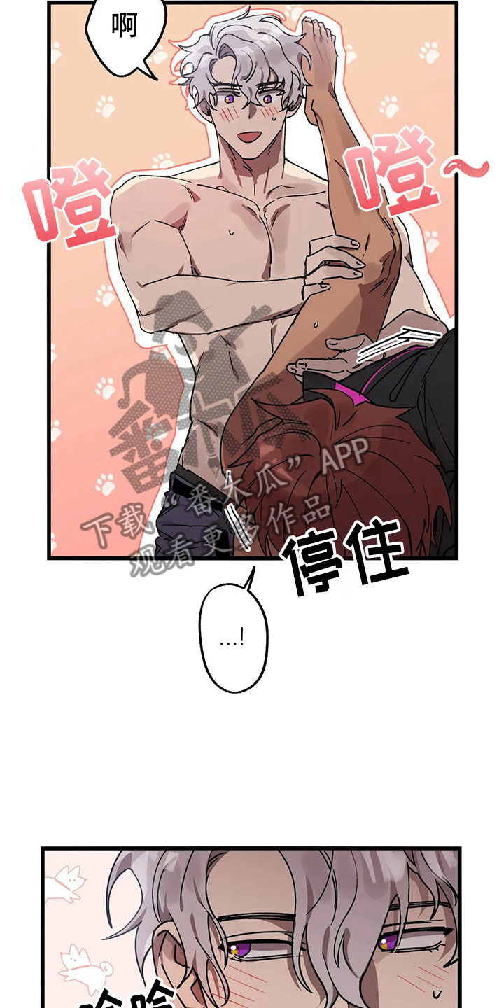 第13话26