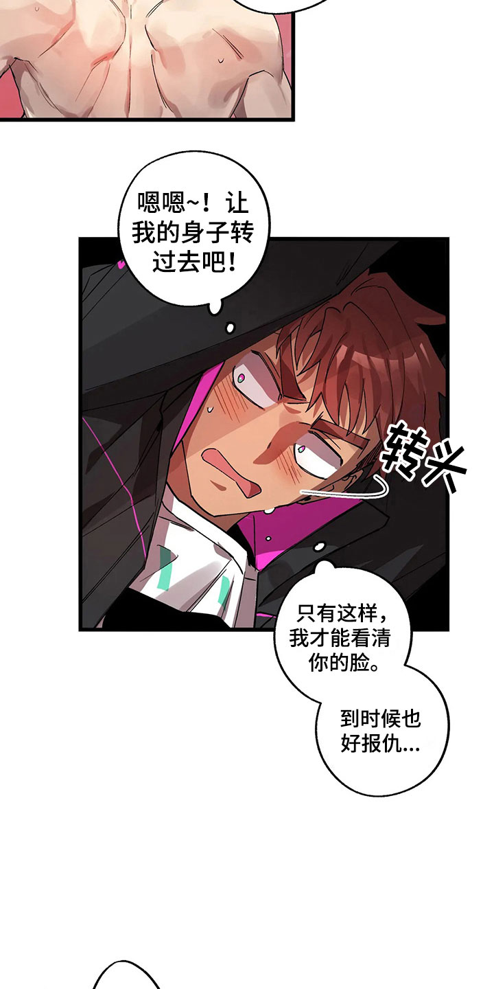 第13话25