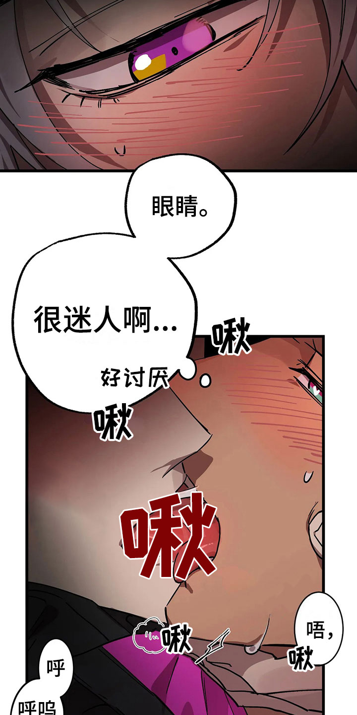 第13话20