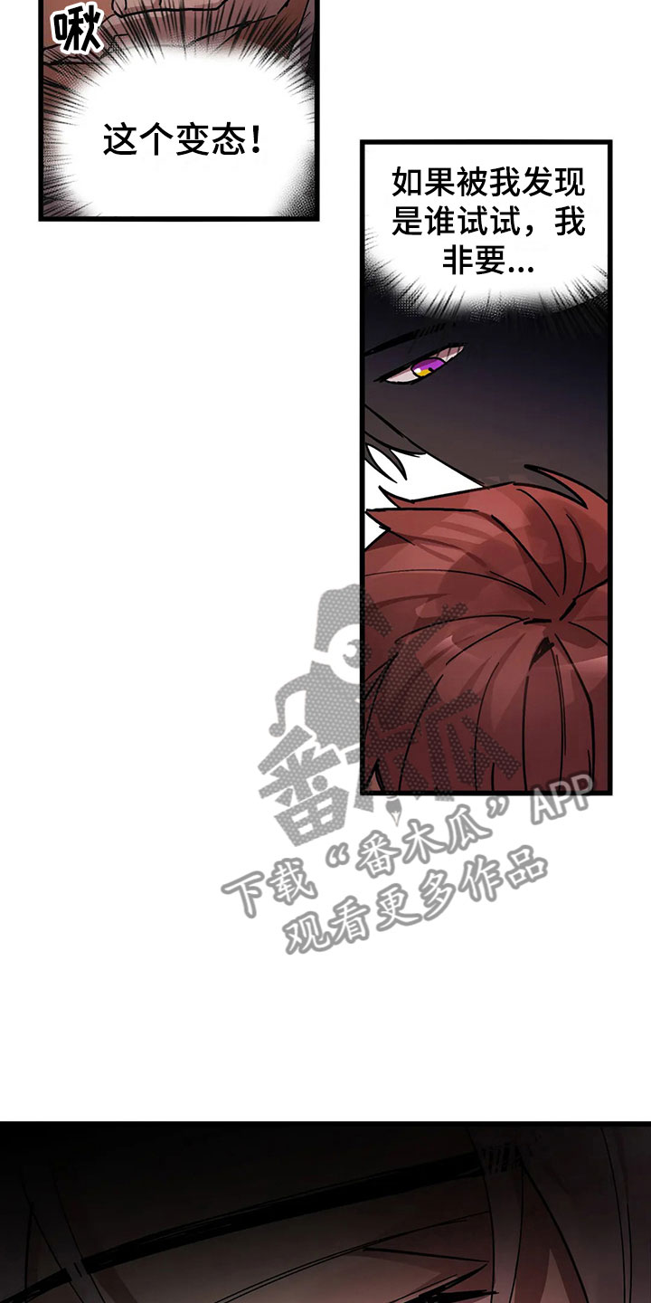 第13话19
