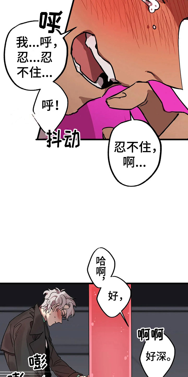 第13话1