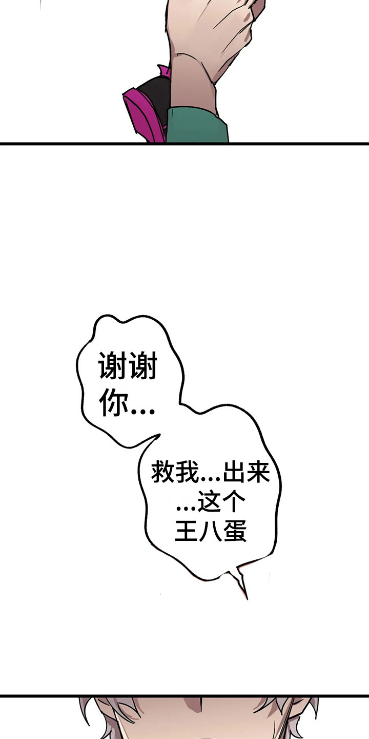 第13话8