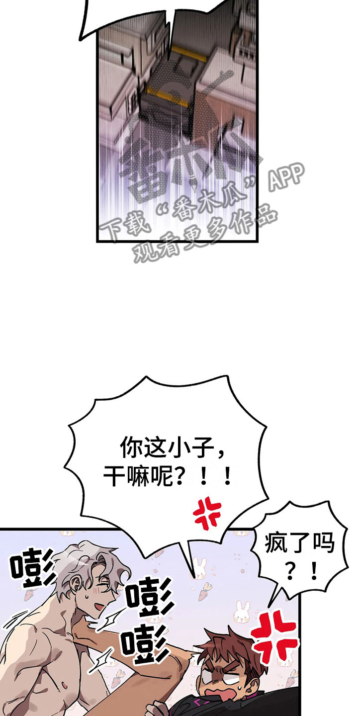 第13话28