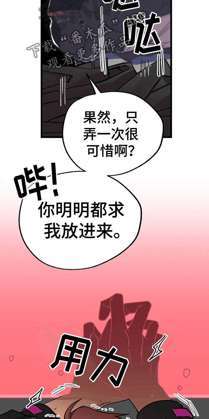 第13话10