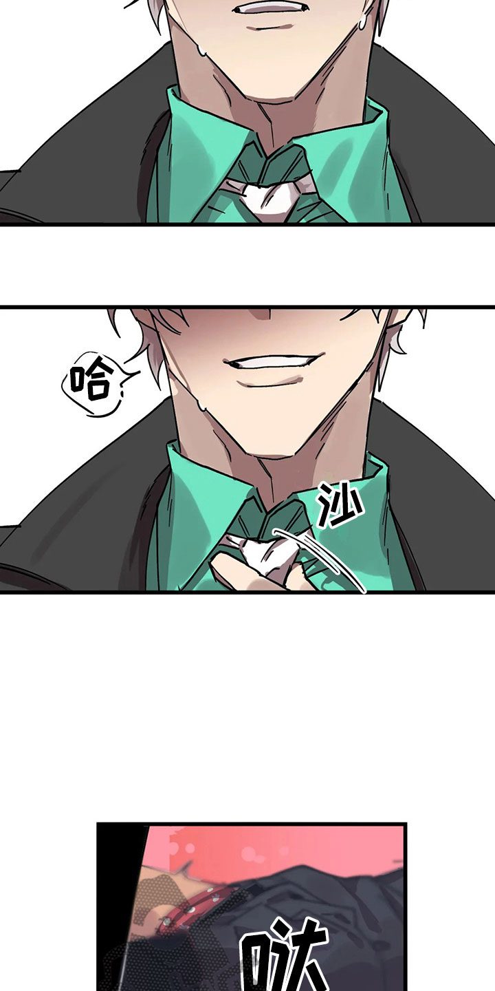 第13话9