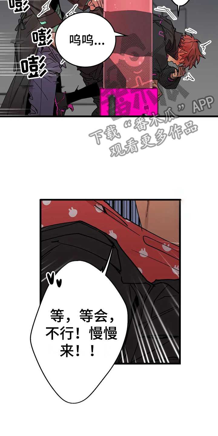 第13话2