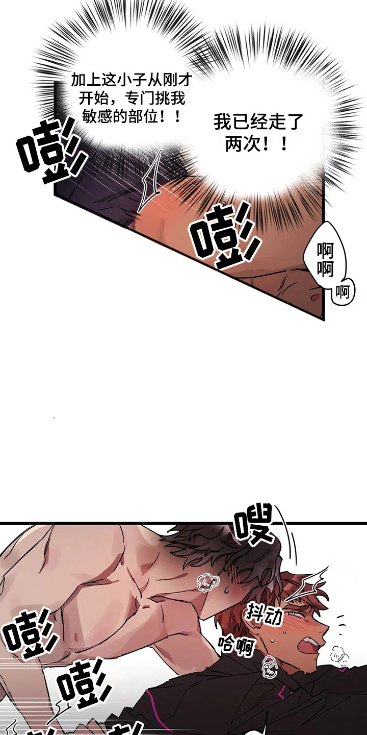 第13话17