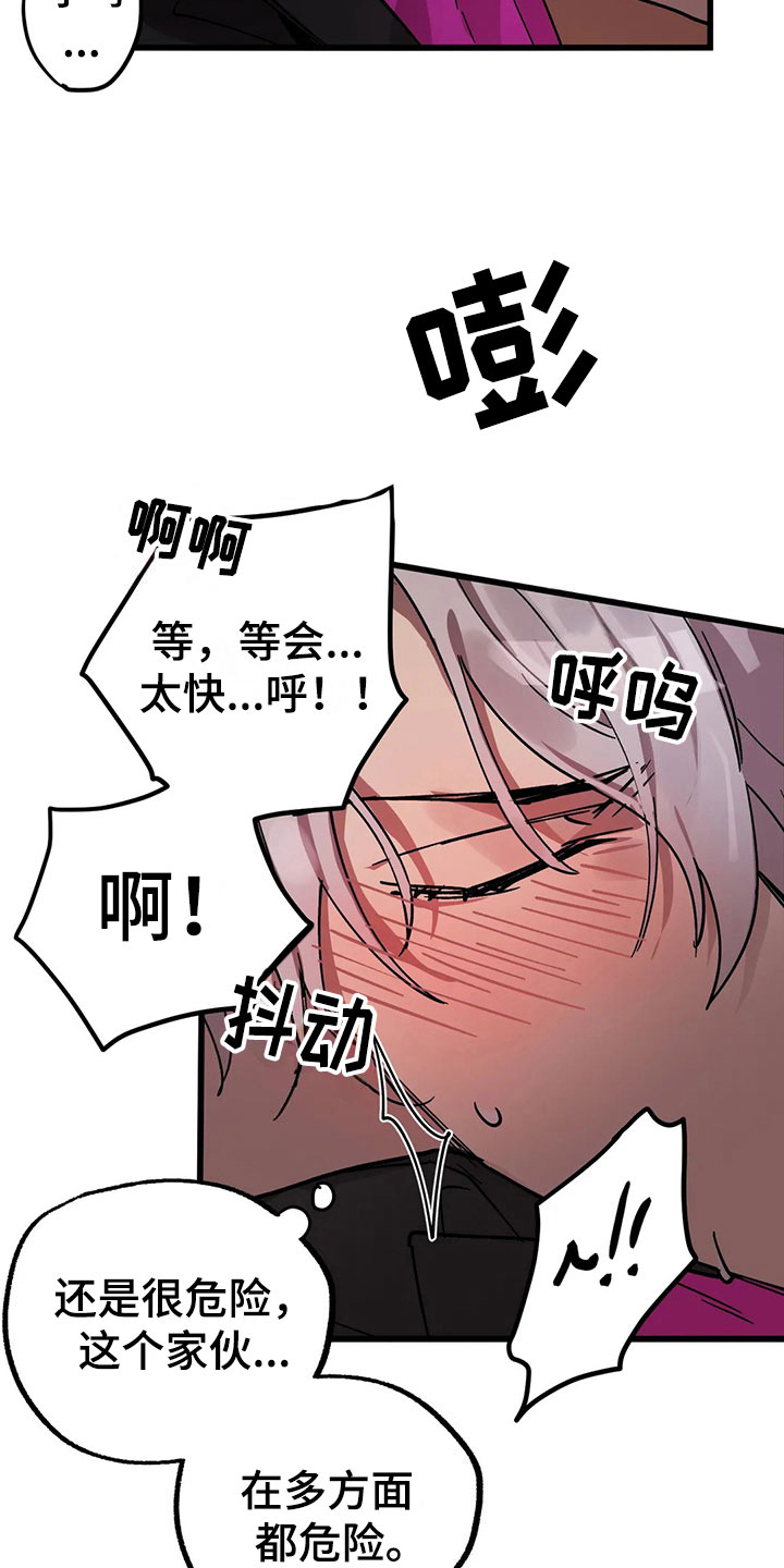 第13话21