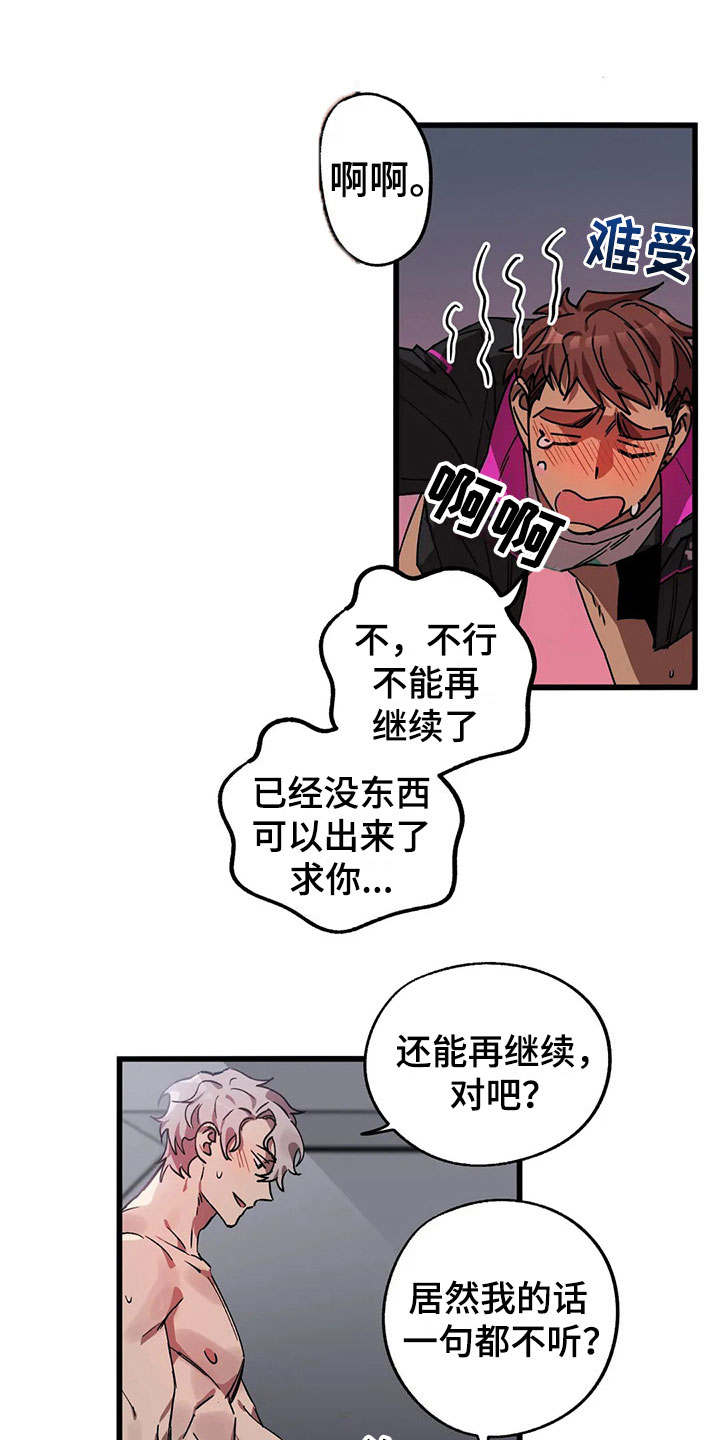 第13话23