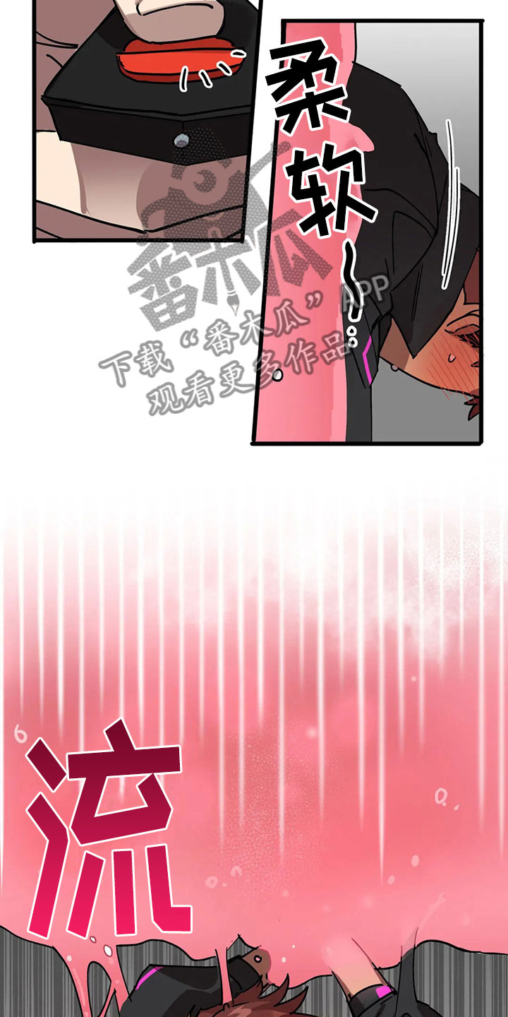 第13话6