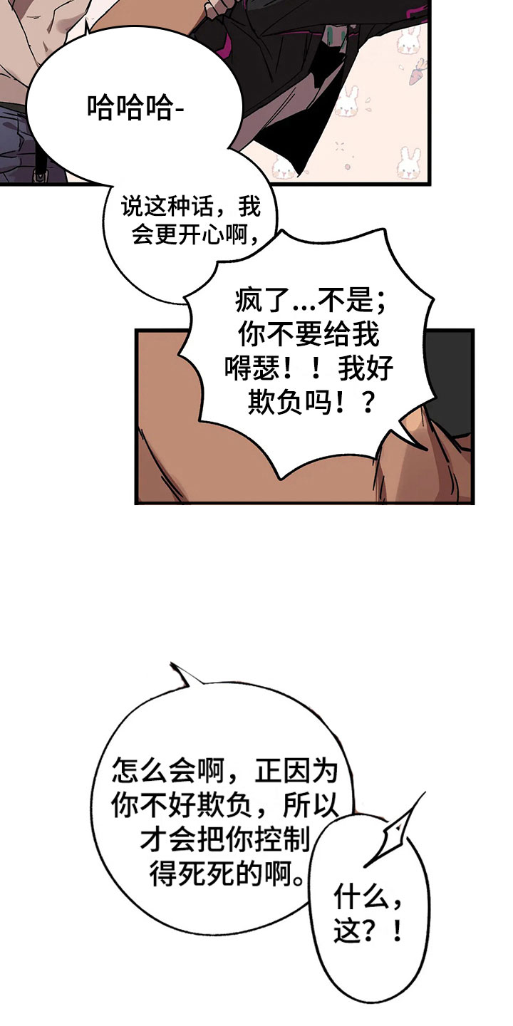 第13话29