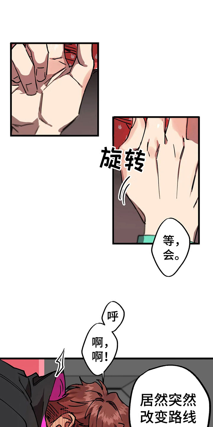 第12话0
