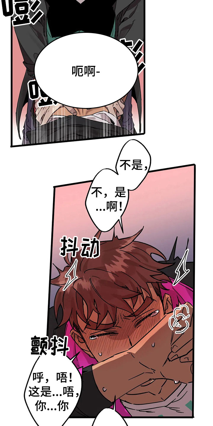 第12话 第24页