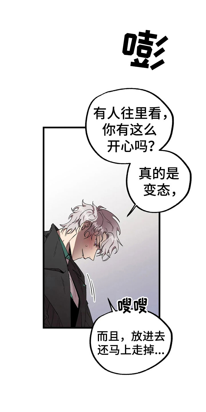 第12话 第22页